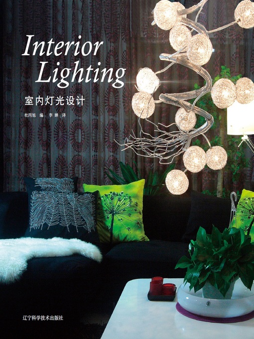 Title details for Interior Lighting by Darren Du - Available
